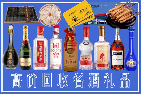 阿克苏乌什县回收烟酒