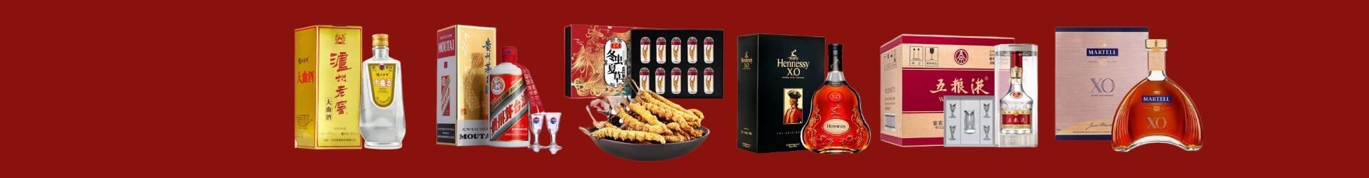阿克苏乌什县德宝烟酒经营部