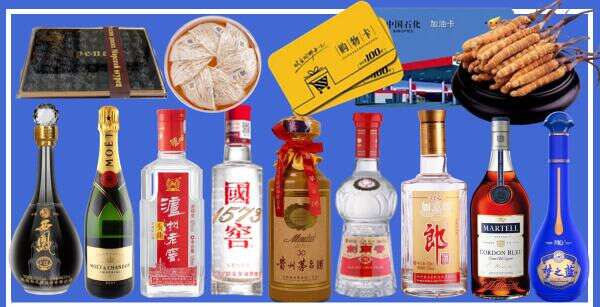 阿克苏乌什县德宝烟酒经营部