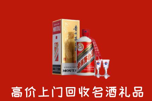 阿克苏乌什县回收茅台酒