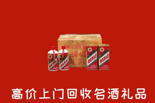 收购行情：阿克苏乌什县回收铁盖茅台酒