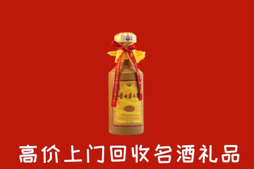 阿克苏乌什县回收十五年茅台酒