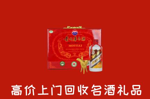 阿克苏乌什县回收茅台酒瓶