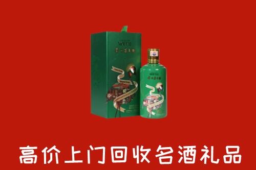 阿克苏乌什县回收出口茅台酒
