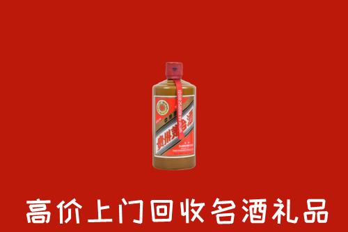 阿克苏乌什县回收陈酿茅台酒