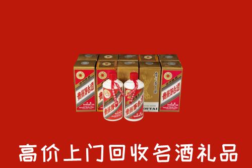 阿克苏乌什县回收年份茅台酒